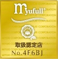 Myufull取扱い認定店の証